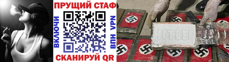 Виды наркоты Высоковск АМФ  Мефедрон  МДМА  A-PVP  ГАШ 
