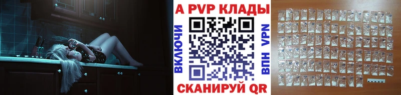 Alpha-PVP мука  сайты даркнета формула  Высоковск  купить наркотики цена 