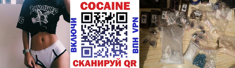 КОКАИН Перу  omg ссылка  Высоковск  купить наркотик 