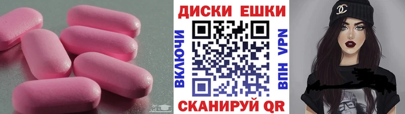 купить наркоту  Высоковск  Ecstasy круглые 