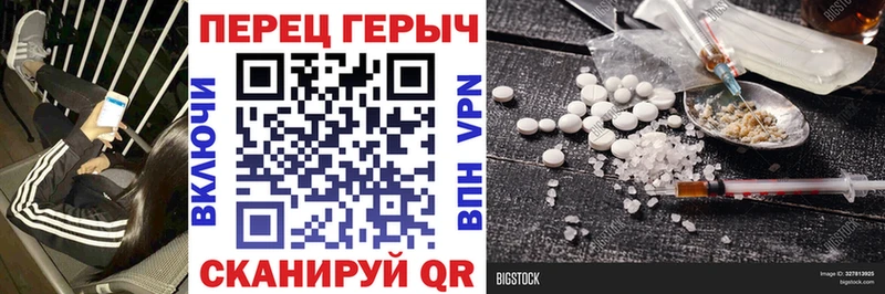 что такое   Высоковск  Героин Heroin 