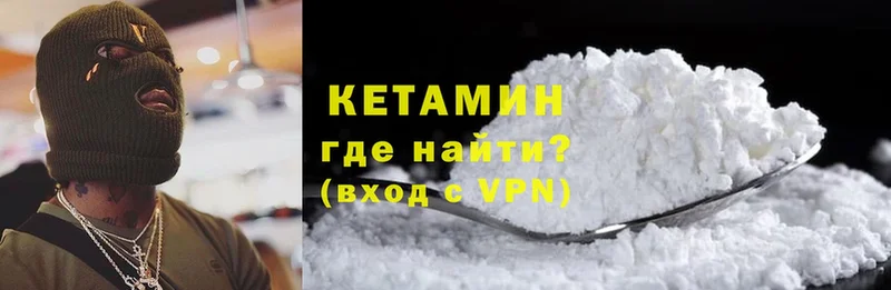 mega сайт  где купить наркоту  Высоковск  Кетамин ketamine 