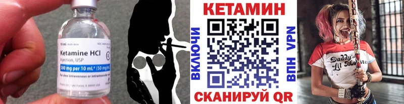 наркота  Высоковск  КЕТАМИН VHQ 