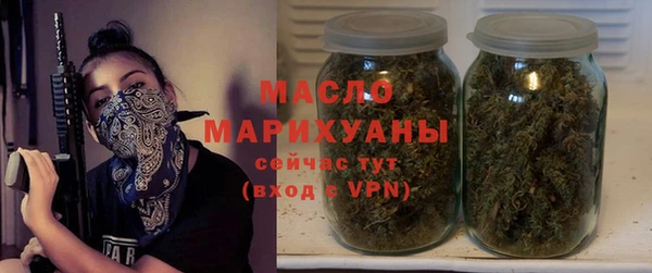 мефедрон мука Волосово