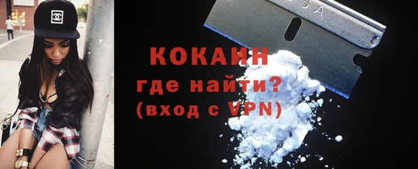 МДМА Балахна