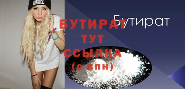 ГАЛЛЮЦИНОГЕННЫЕ ГРИБЫ Белокуриха