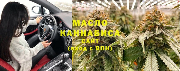 МДМА Балахна