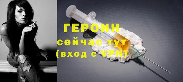 кокаин колумбия Ступино