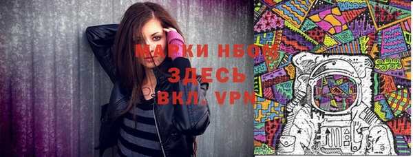 mdma Белоозёрский