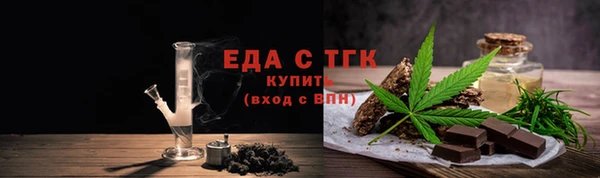 ГАЛЛЮЦИНОГЕННЫЕ ГРИБЫ Белокуриха
