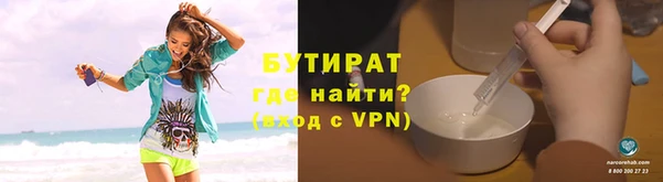 гидропоника Струнино