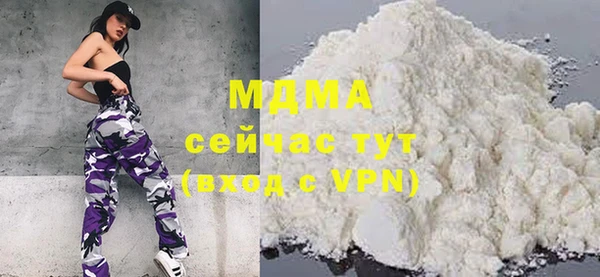 mdma Белоозёрский