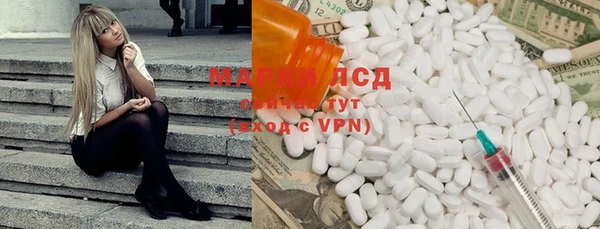 МДМА Балахна