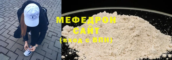 гидра Волоколамск