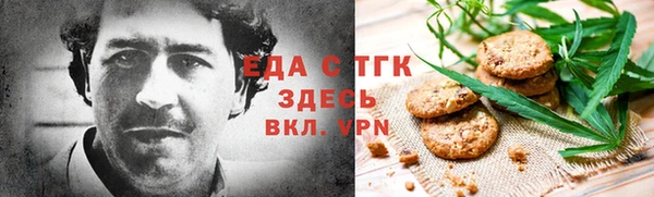 ГАЛЛЮЦИНОГЕННЫЕ ГРИБЫ Белокуриха