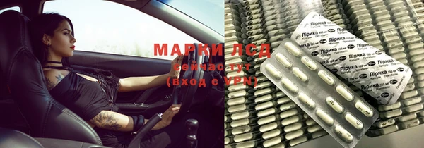 МДМА Балахна