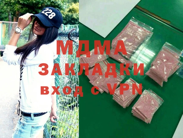mdma Белоозёрский