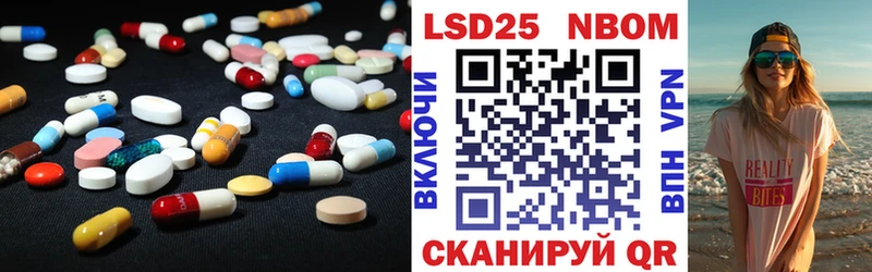 сколько стоит  Высоковск  LSD-25 экстази кислота 