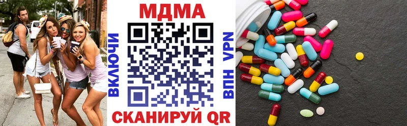 MDMA Molly Высоковск