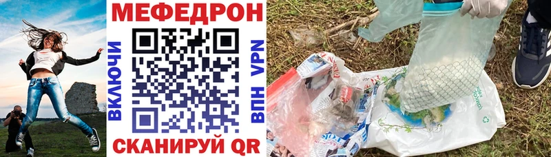 мега ссылки Высоковск Меф 4 MMC закладка