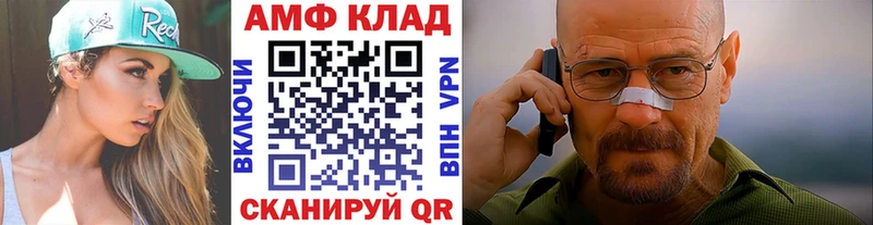ссылка на мегу вход  Высоковск  Первитин Декстрометамфетамин 99.9% 
