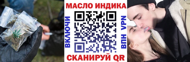 Дистиллят ТГК гашишное масло Высоковск